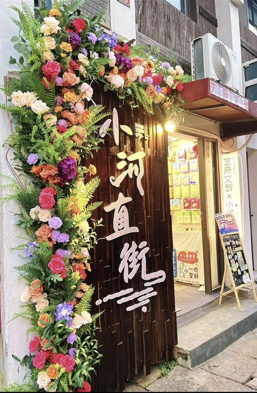 曼美国际酒店(杭州京杭大运河博物院平安桥地铁站店)