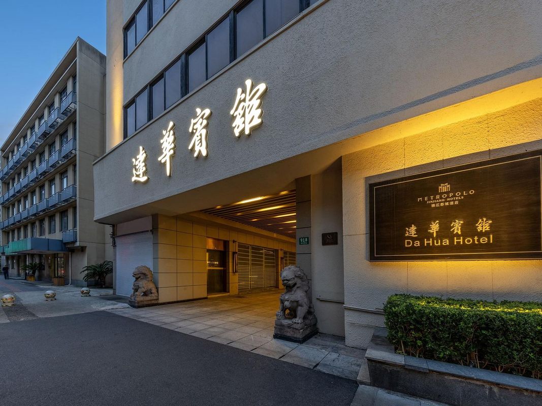 上海静安寺锦江都城达华宾馆