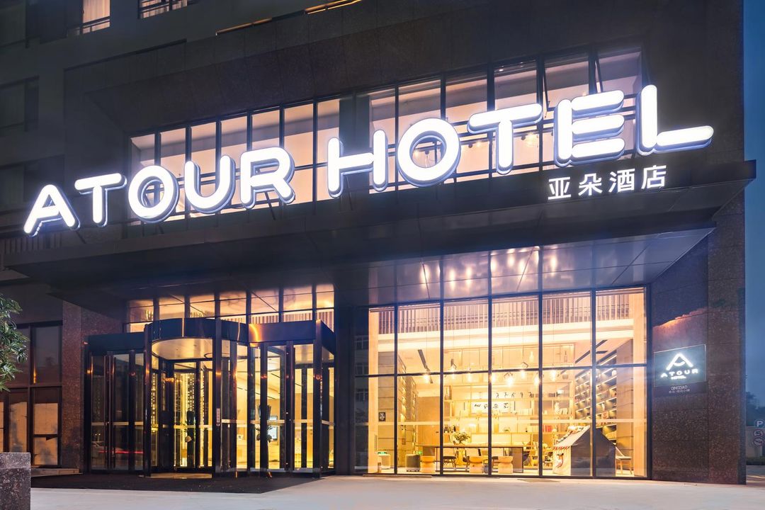 青岛福州路樱花小镇亚朵酒店