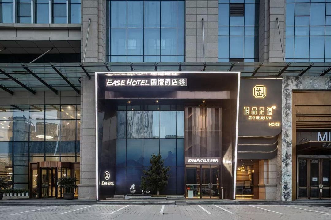 丽橙酒店&middot;逸(武汉东湖岳家嘴地铁站店)