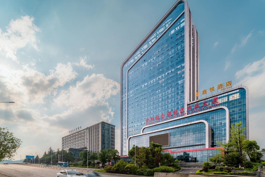 综保嘉悦酒店(贵阳高铁东站店)