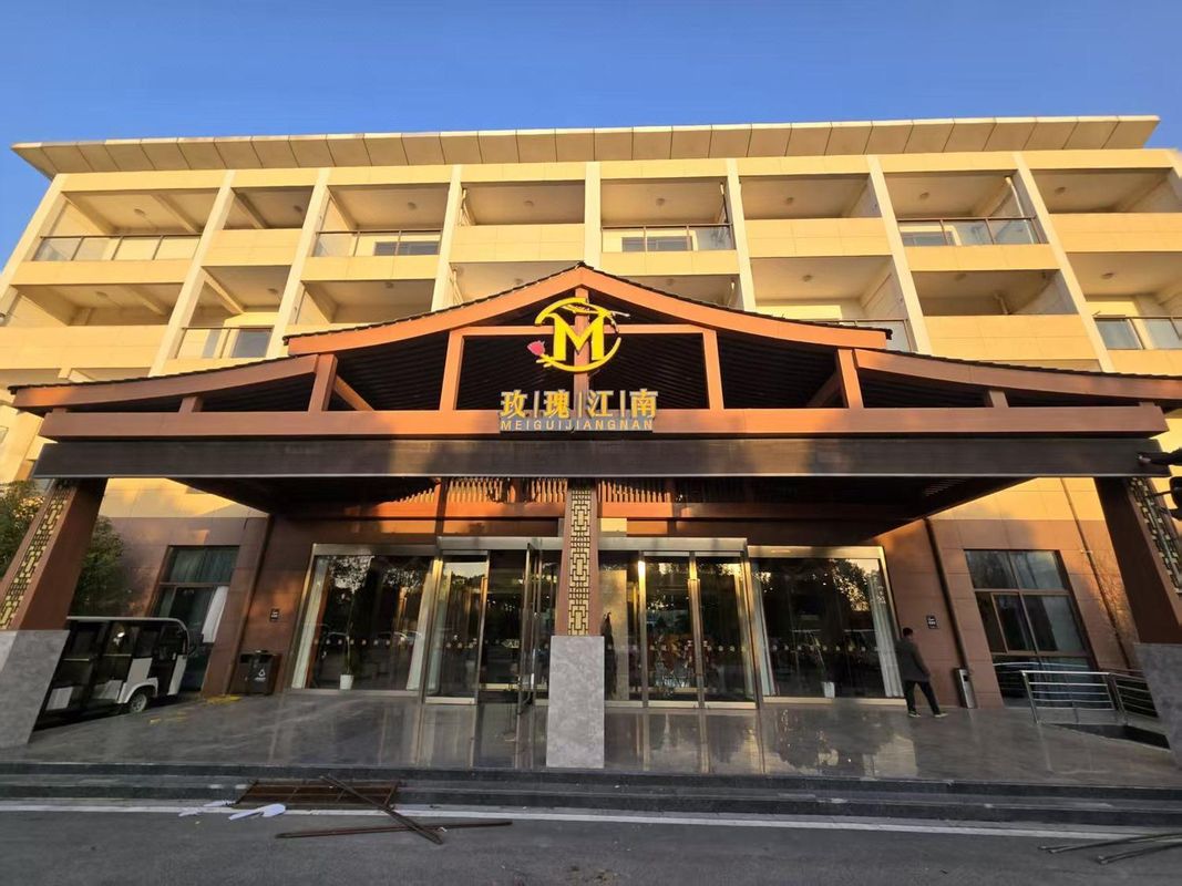 太仓玫瑰江南度假酒店