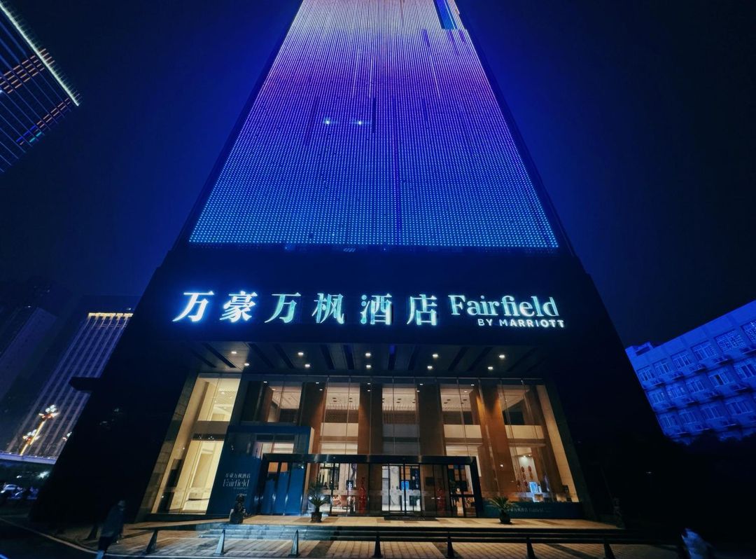 西安北站万豪万枫酒店