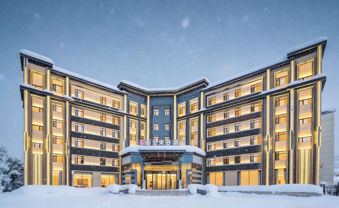 丽呈東谷酒店(哈尔滨冰雪大世界世茂大道地铁站店)