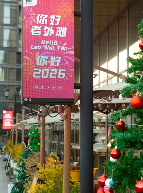 宁波老外滩万豪Moxy酒店