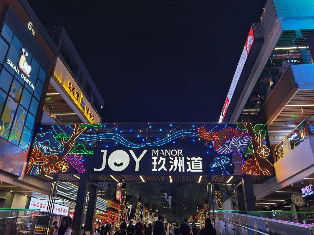 珠海嘉远世纪酒店(拱北环宇城店)