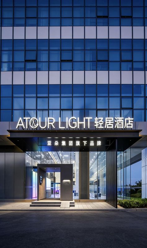 武汉光谷三路小米科技园轻居酒店
