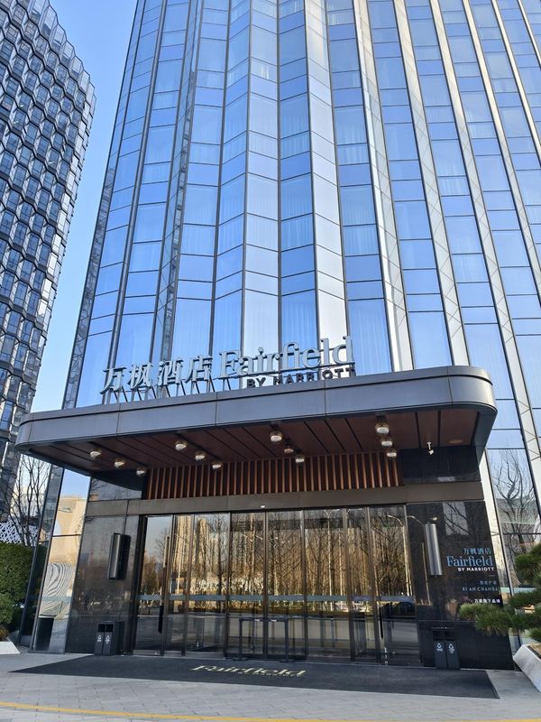 西安浐灞万豪万枫酒店(务庄地铁站店)
