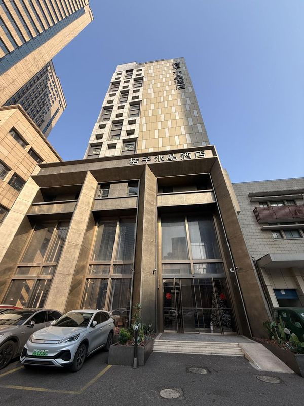 桔子水晶上海北外滩酒店