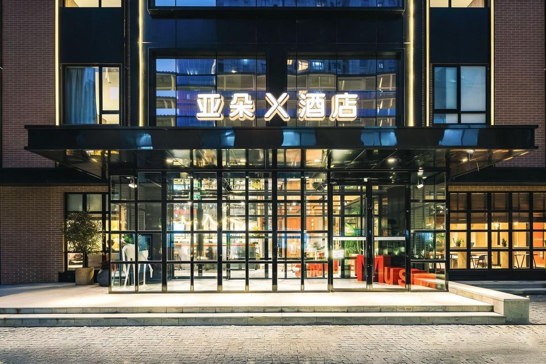 南京新街口德基广场亚朵X酒店