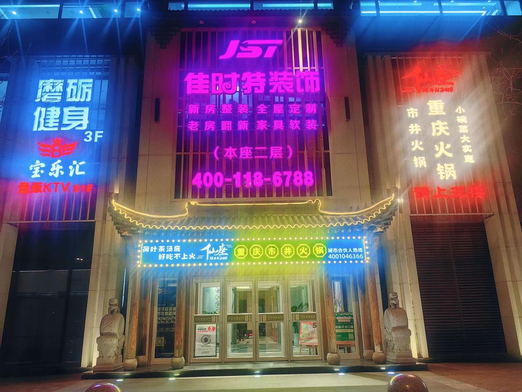 北京月桂树酒店(北京南站角门东地铁站店)