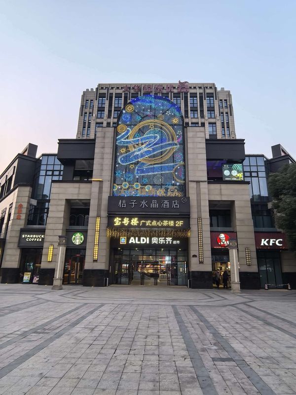 桔子水晶上海新国际博览中心杨高南路酒店