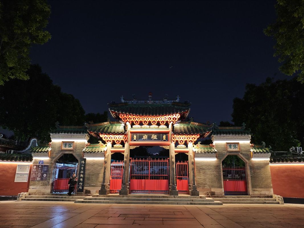 索为斯佳宁娜大酒店(佛山祖庙地铁站岭南新天地店)