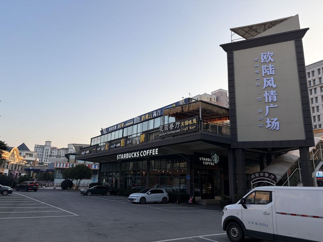 无锡丽呈华廷酒店