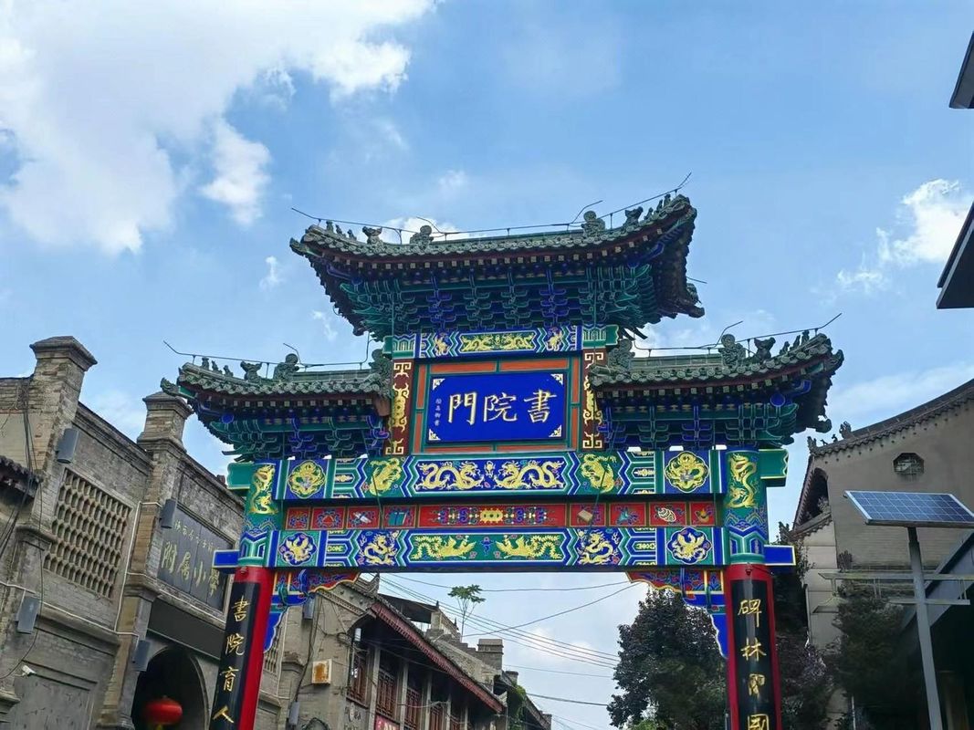 建国璞隐酒店(西安钟楼永宁门地铁站店)