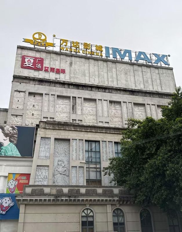 尼罗河国际大酒店