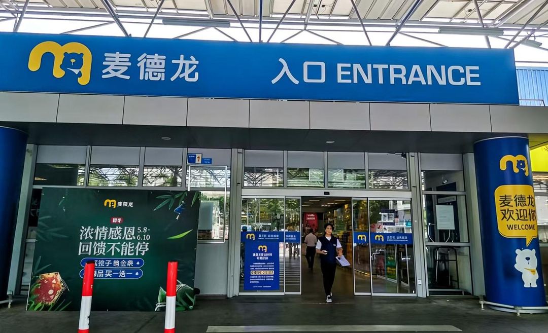 尼罗河国际大酒店