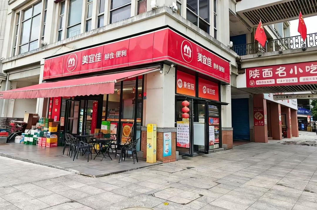 尼罗河国际大酒店