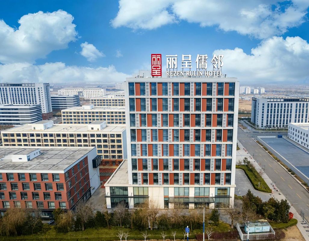 丽呈儒邻酒店(黄岛金沙滩度假区王家港地铁站店)