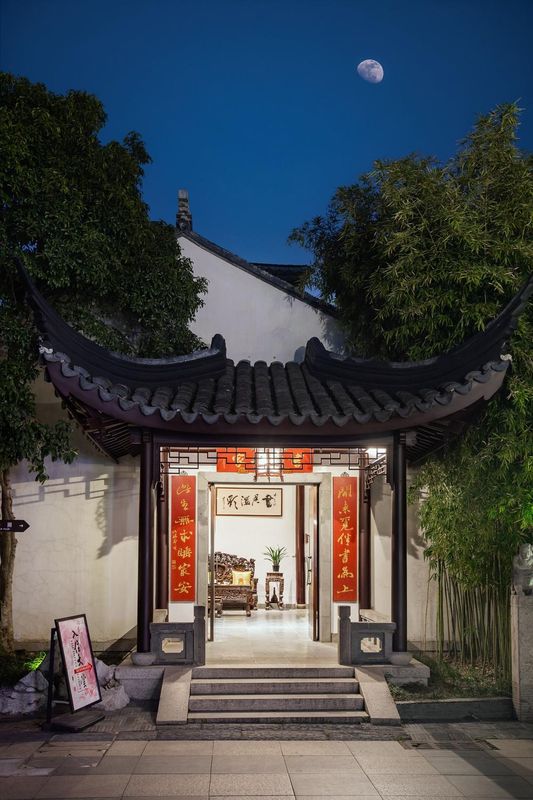 苏州书香府邸平江府
