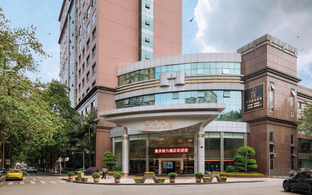重庆劲力酒店(重庆奥体中心石桥铺地铁站店)