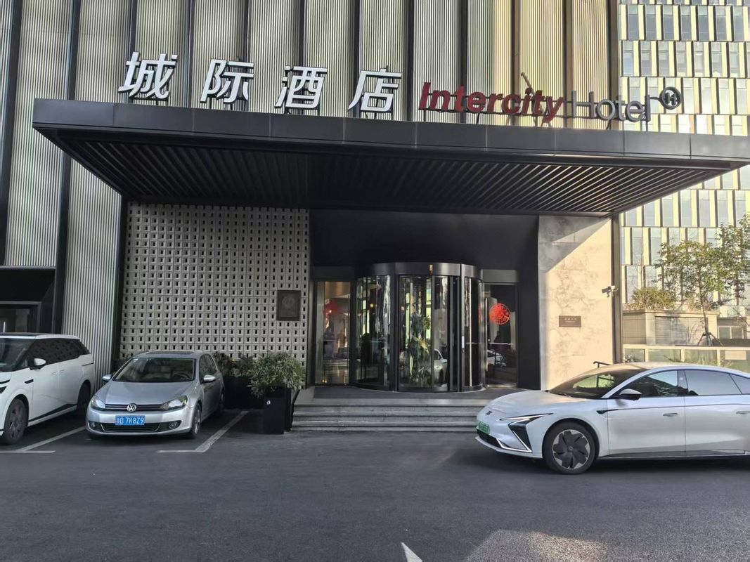 城际上海金桥酒店