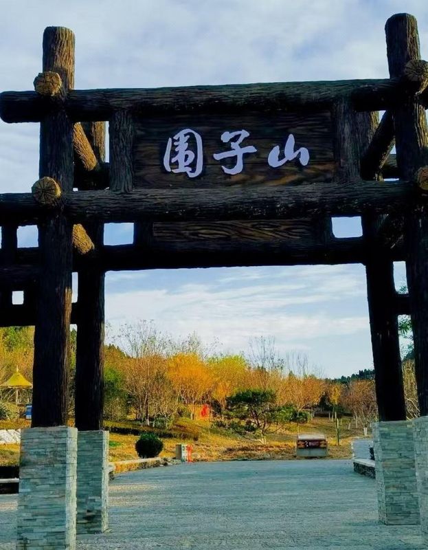 济南百花汀国际酒店