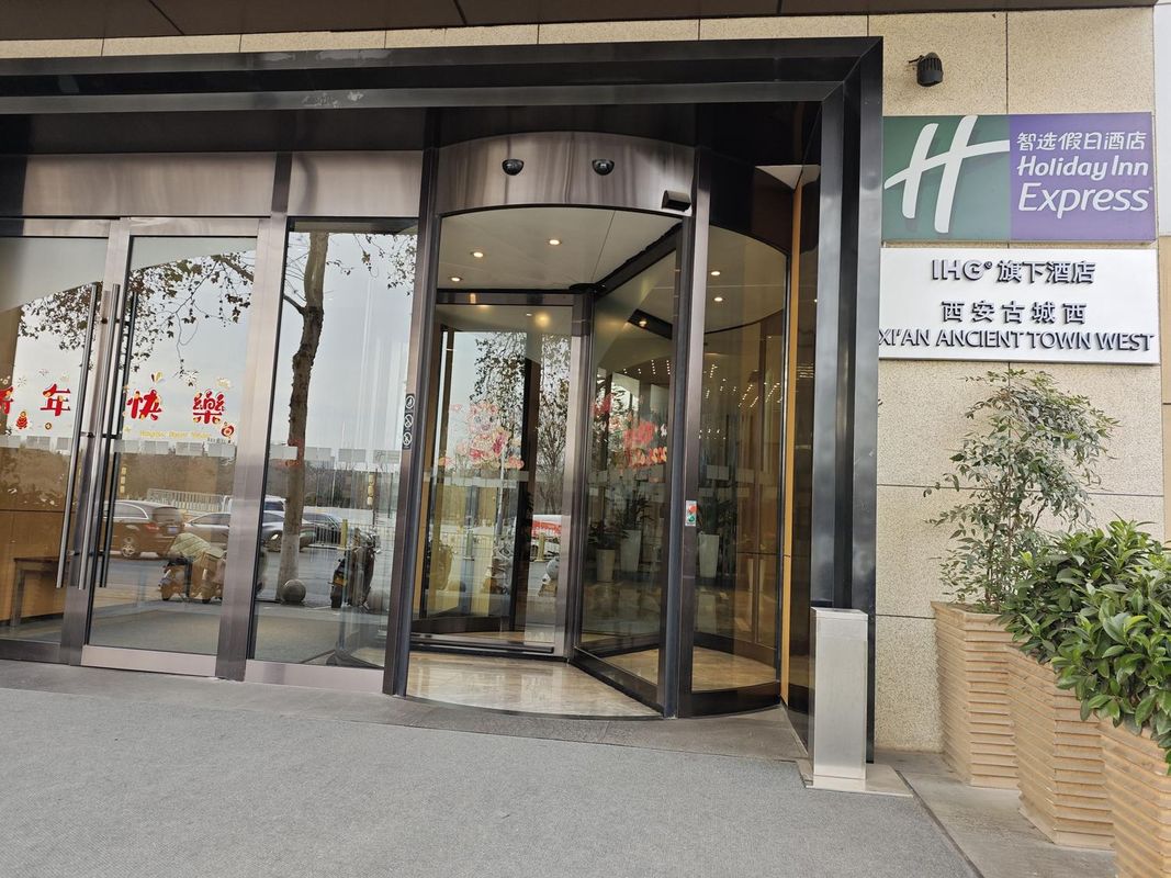 西安城墙智选假日酒店(洒金桥美食街店)