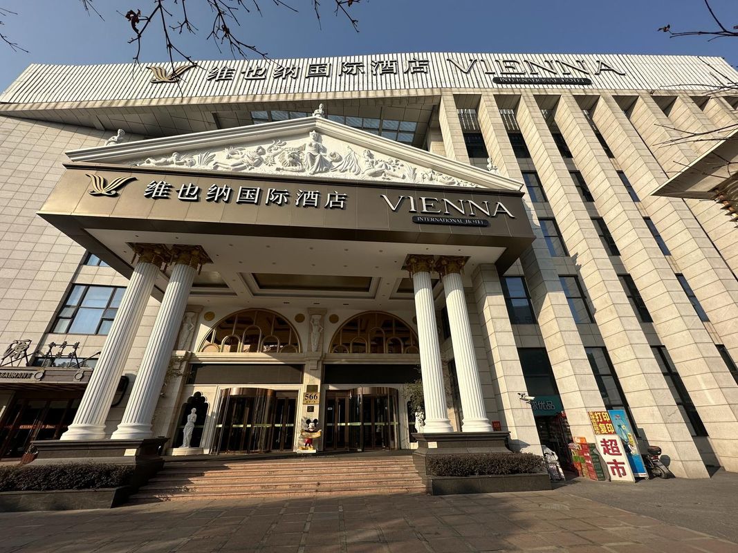 维也纳国际酒店(上海浦东国际机场店)