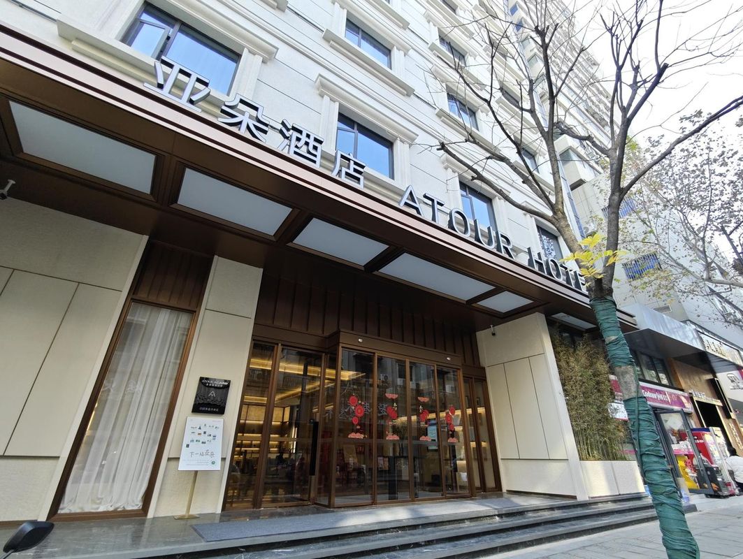 武汉汉口江滩咸安坊亚朵酒店