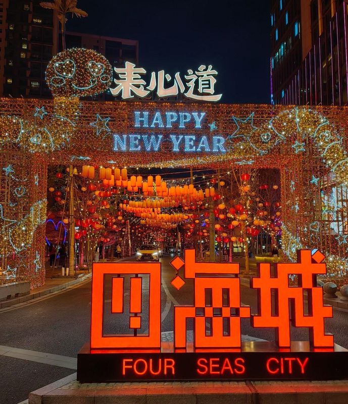 麗枫酒店(广州番禺汉溪长隆大石地铁站店)