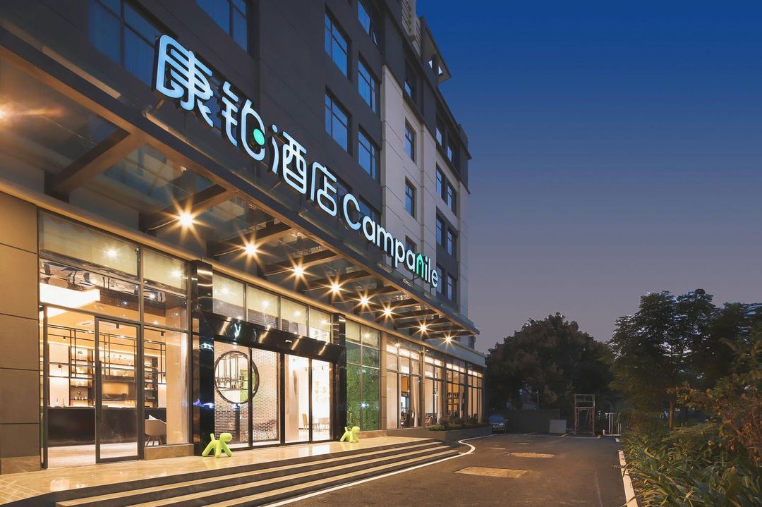 康伯希酒店(深圳国际会展中心店)