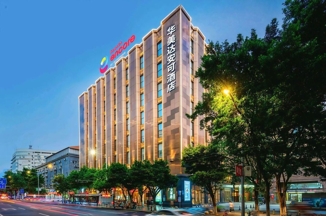 华美达安可&middot;温德姆国际酒店(广州白云区火车站三元里店)