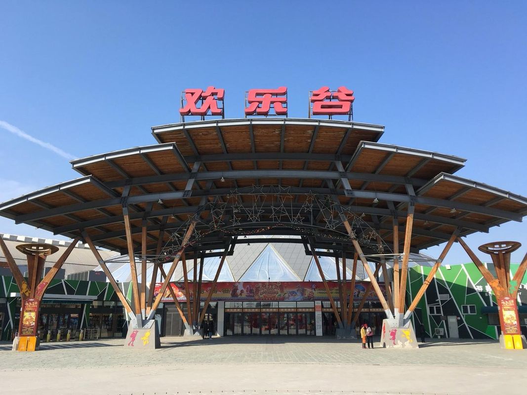 Z漫国际酒店(天津空港经济区滨海国际机场店)