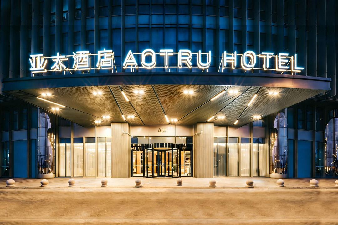 天津塘沽商业区滨海高铁站亚太酒店