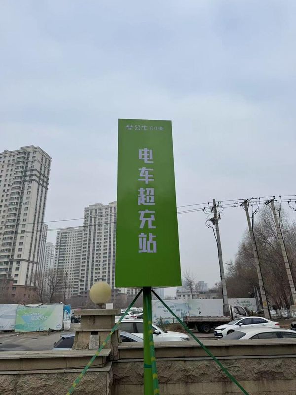 丽呈東谷酒店(哈尔滨冰雪大世界世茂大道地铁站店)