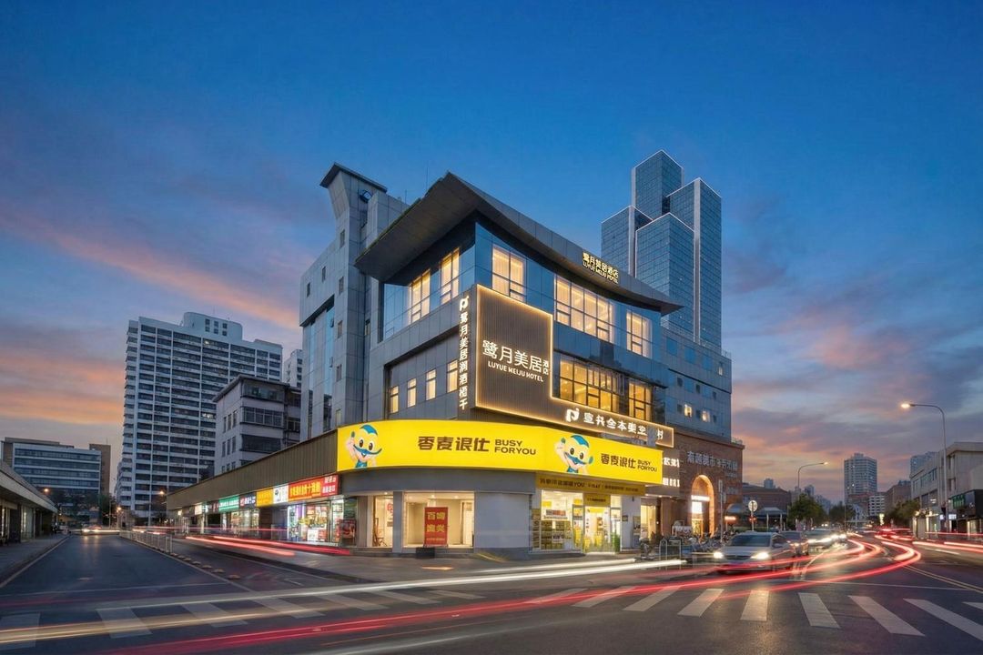 鹭月酒店(深圳华强北科学馆地铁站店)