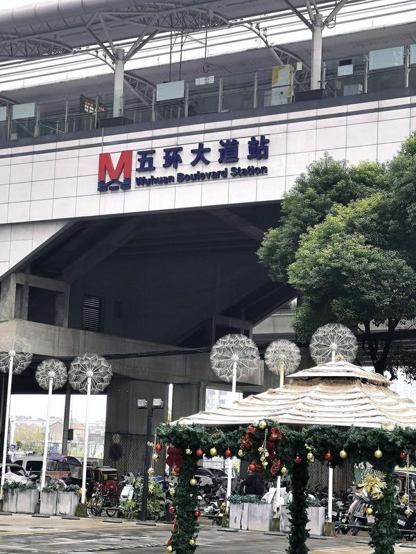 铂汐瑞酒店(东西湖五环体育中心店)