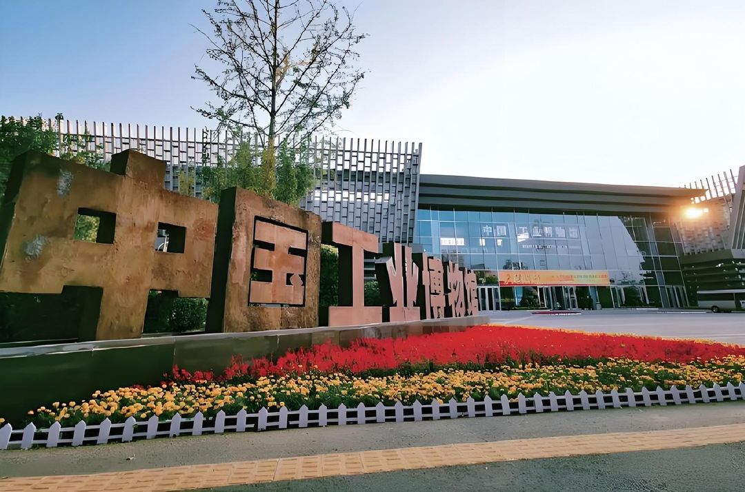 沈阳铁西广场启工街地铁站亚朵酒店
