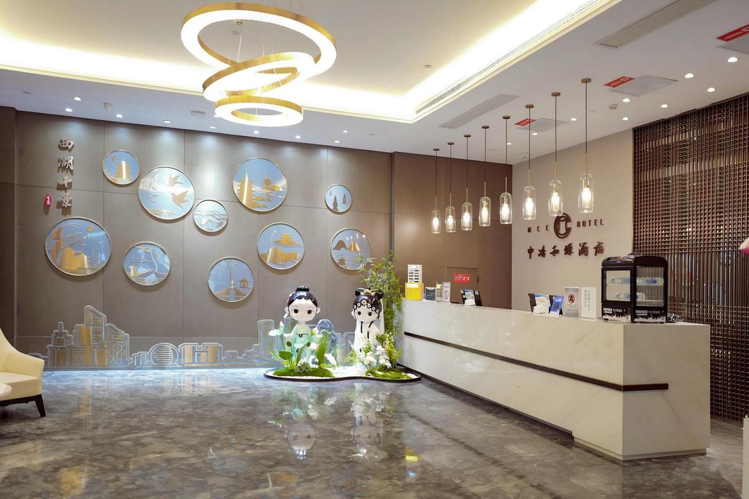 杭州中冶和璟酒店(西湖区翠柏路地铁站店)