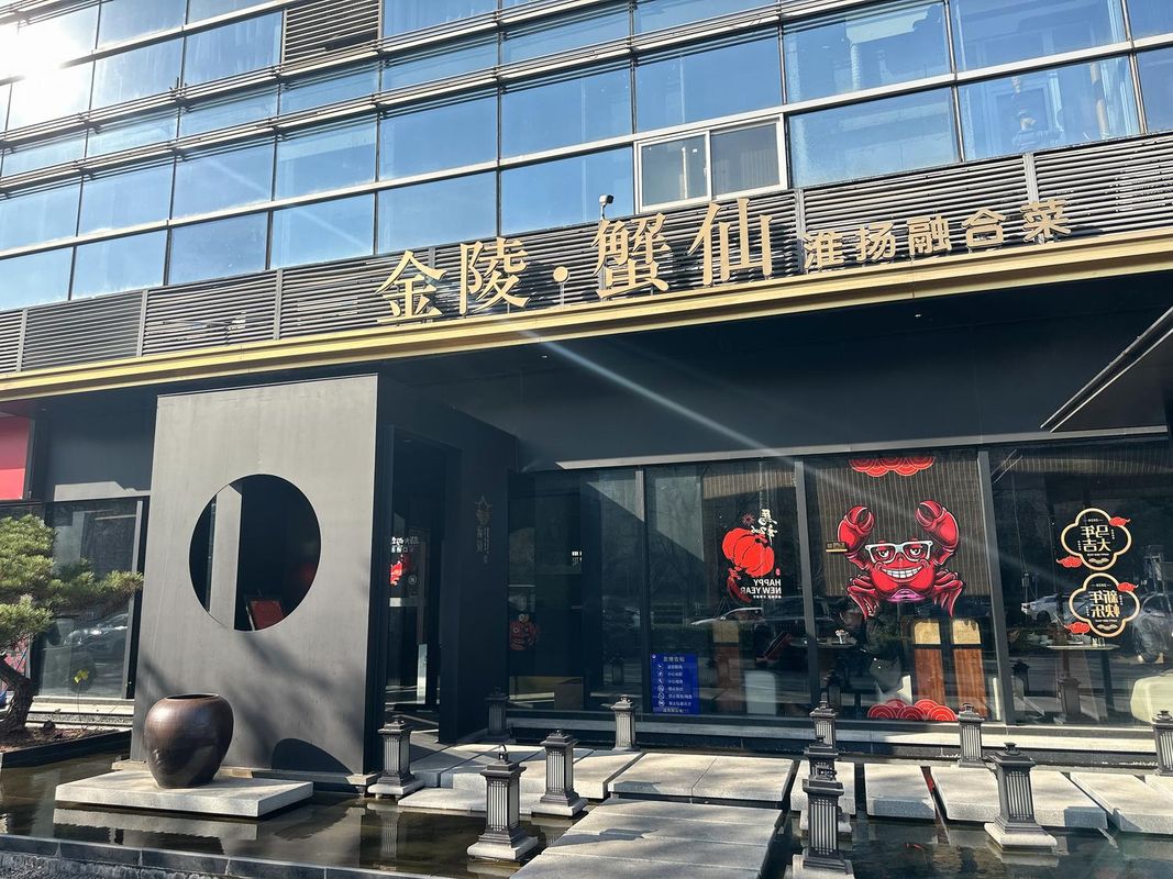 南京天禧酒店