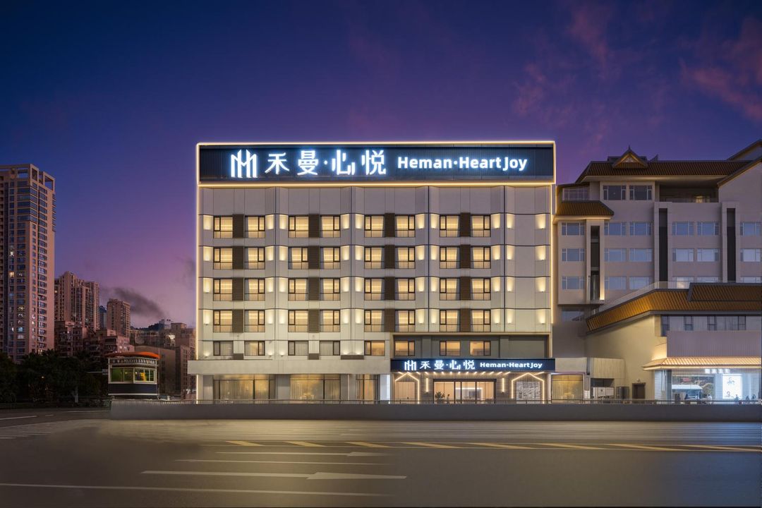 禾曼心悦酒店(昆明滇池路南亚风情第壹城店)