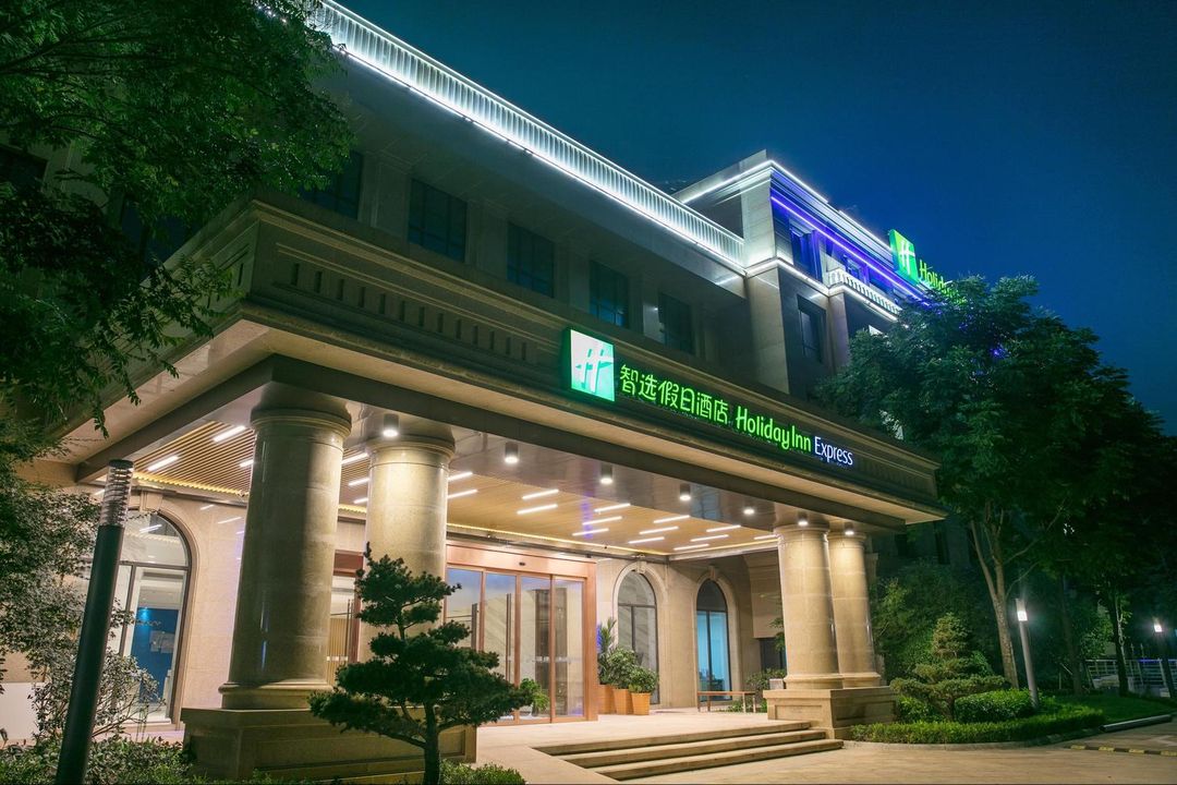 杭州西溪智选假日酒店(灵隐景区换乘中心店)