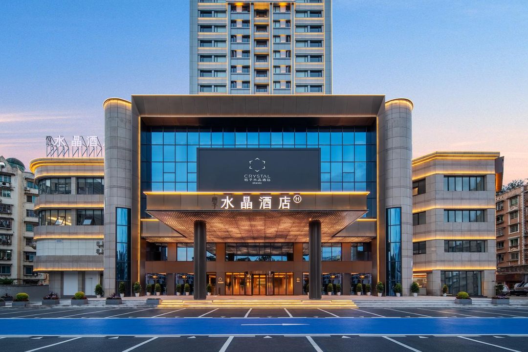 贵阳小河锦江路地铁站桔子水晶酒店