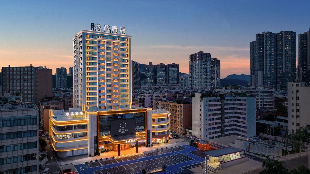 贵阳小河锦江路地铁站桔子水晶酒店