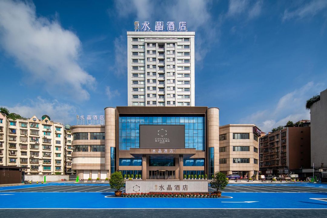 贵阳小河锦江路地铁站桔子水晶酒店