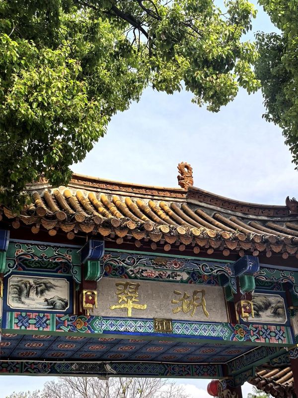 昆明开臣KASION酒店