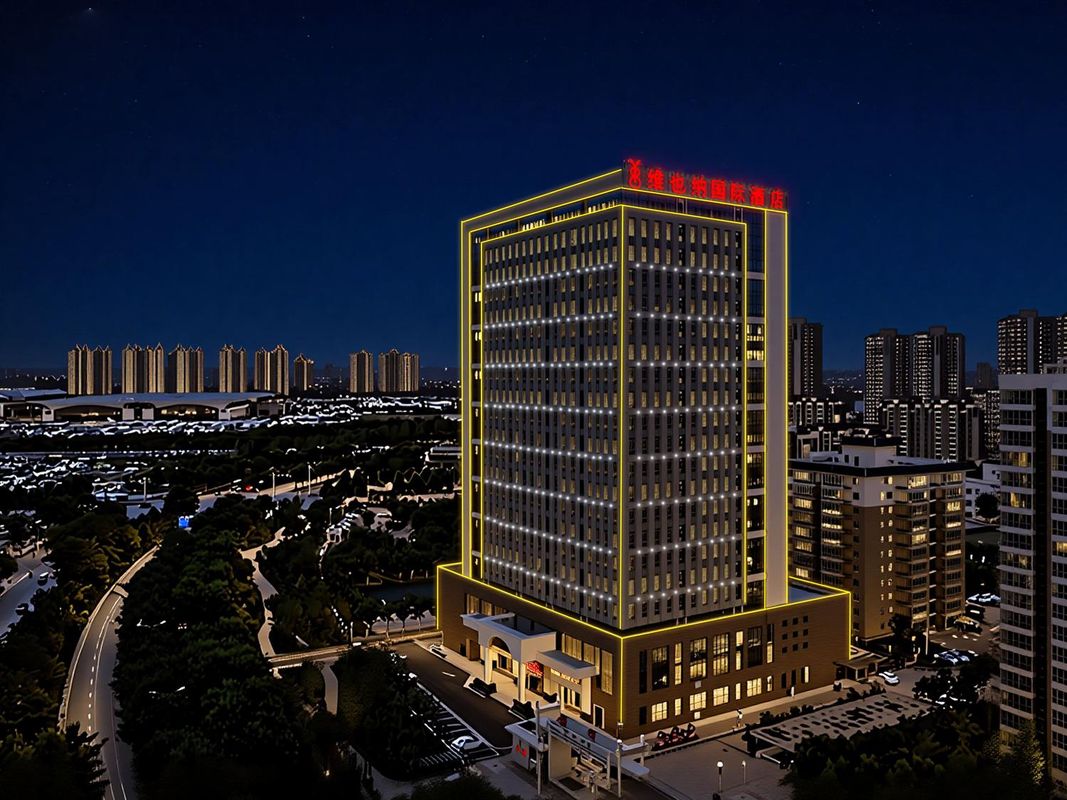 维也纳国际酒店(西安浐灞国际会展中心店)