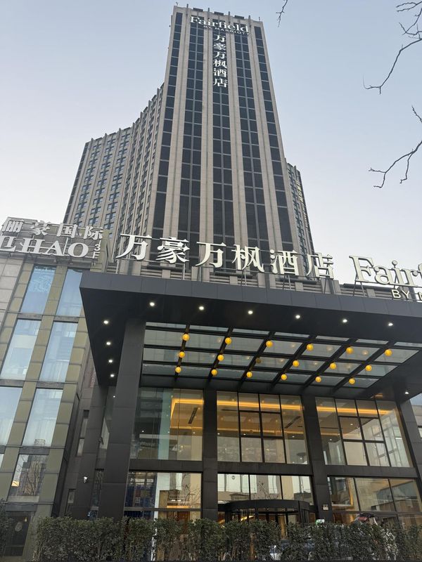 上海浦东茂业万豪万枫酒店