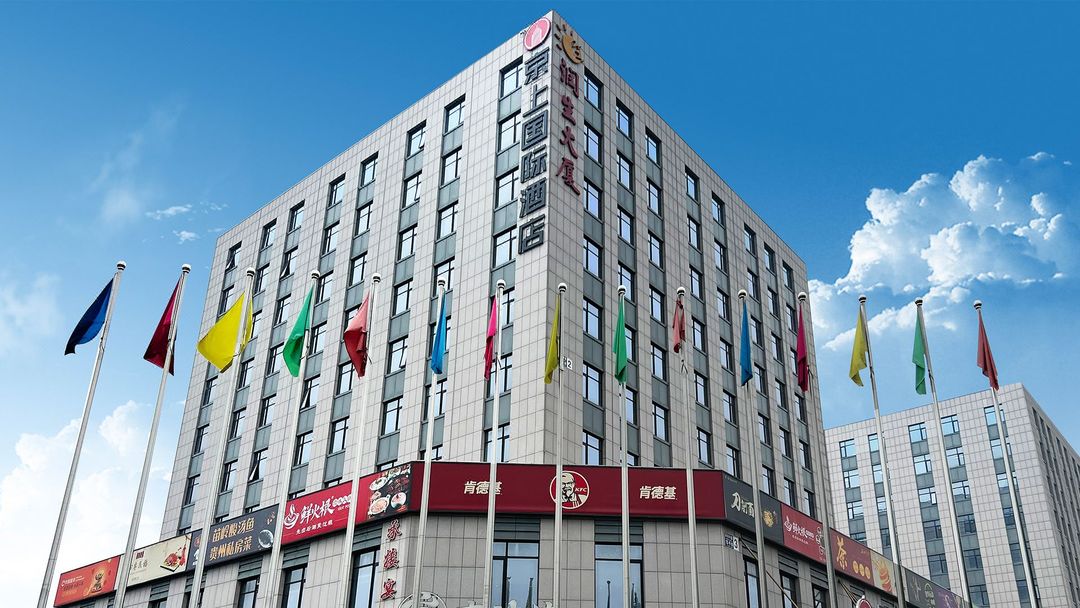 京上国际酒店